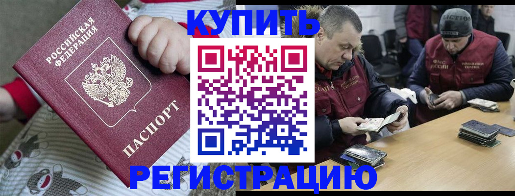 регистрация для школы в Михайловске
